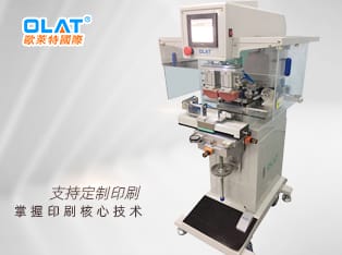 Double color pad printing machine printing medical tube fixture free to reverse it