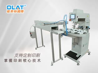 Automatic moving printing machine monochrome automatic up-down material + oven system