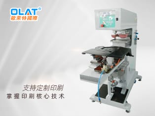 Engine Cover Pad Printing Machine with Big Inkwell